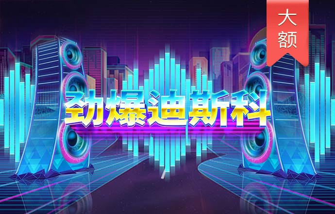 金年会app官网
